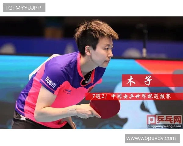 广州乒乓球队在世界杯预选赛中以73分稳居积分榜首位