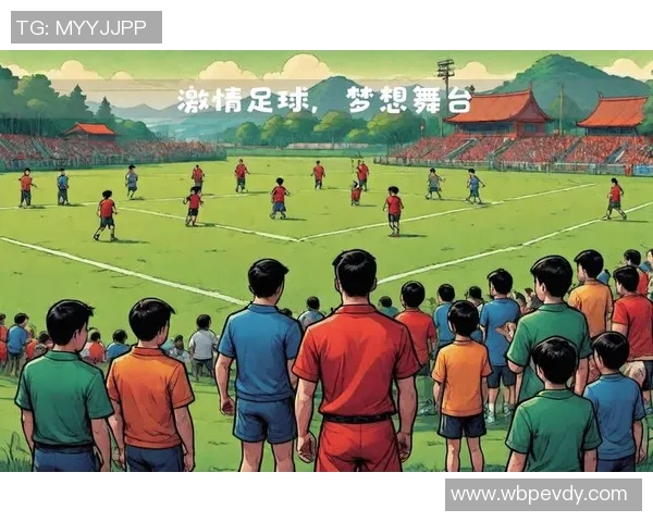 绿茵场上的梦想与荣耀足球明星的偶像人生与成长故事