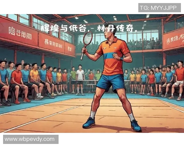 羽毛球盛宴：深入解析上海羽毛球队的实力与成就